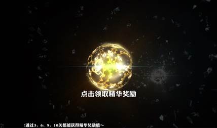最终幻想零式OL九游版