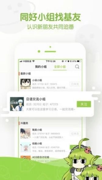 雷漫画