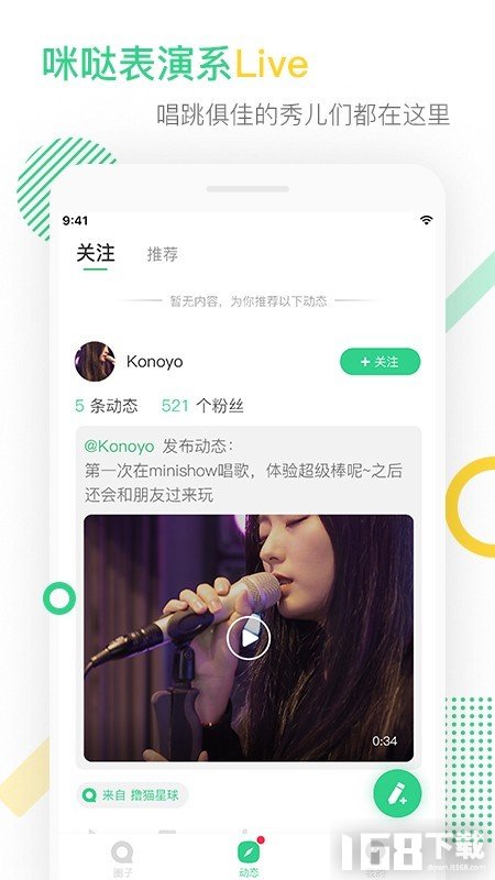 咪哒