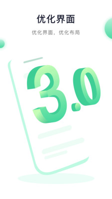 运动世界校园app最新版本