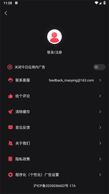 NFC读卡器app最新版
