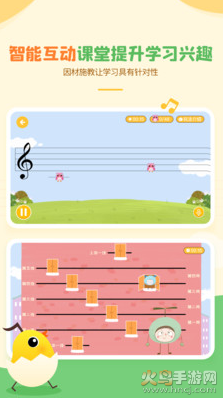 音乐壳app最新版