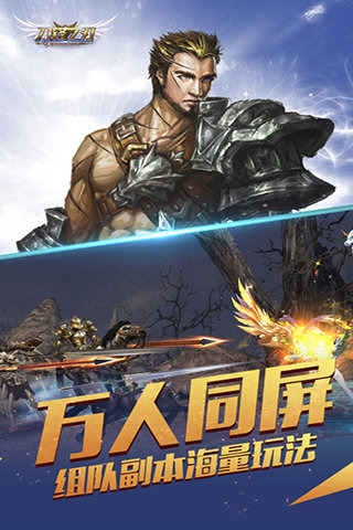 刀锋之刃安卓最新版