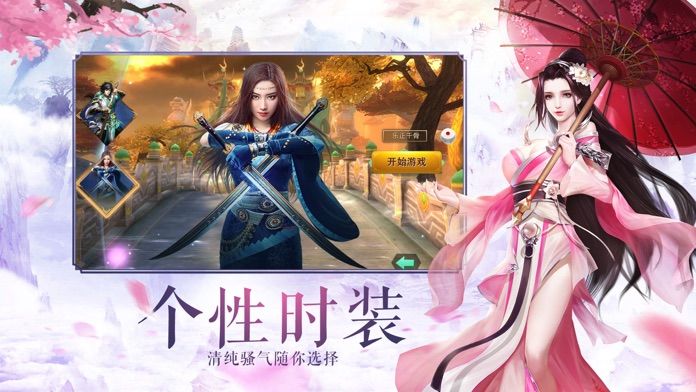 无相仙诀