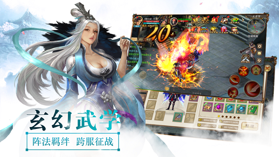 大侠客手游