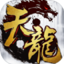 天龙八部归来