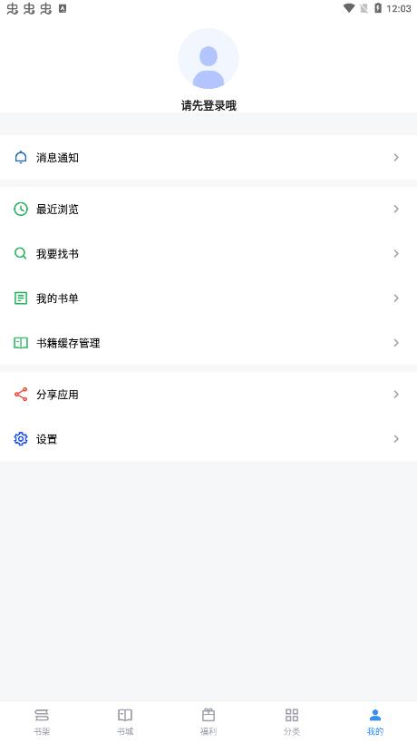 9x阅读器app最新版