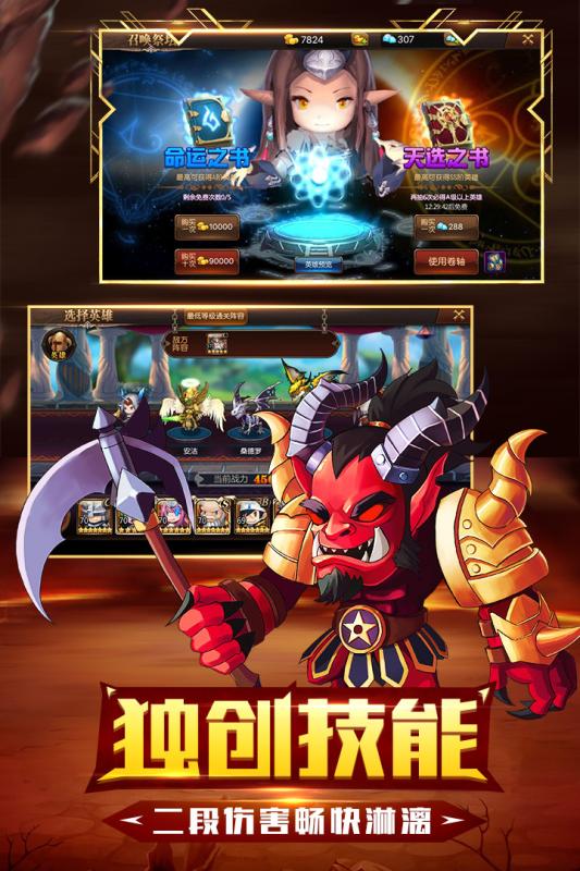 守望英雄正版最新版