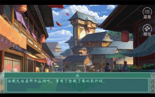 千秋万代家无限鲜花