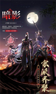 九梦仙域