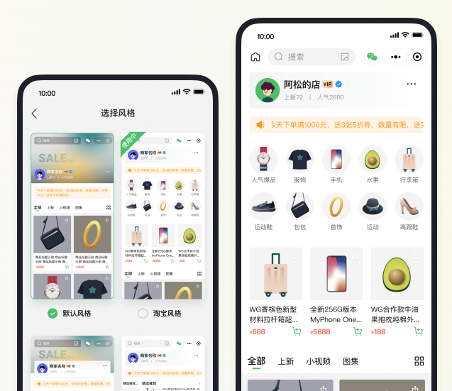微购相册-原微商相册app