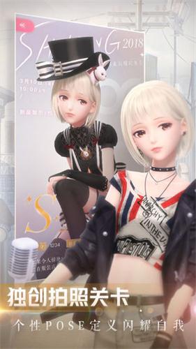 闪耀暖暖电脑版