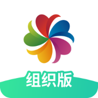 志愿汇组织版app