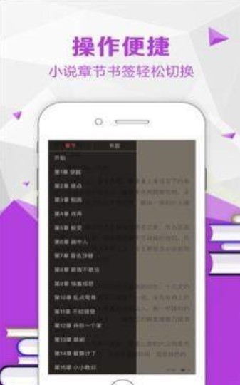 宝书小说网