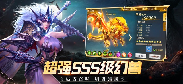 剑魂之刃