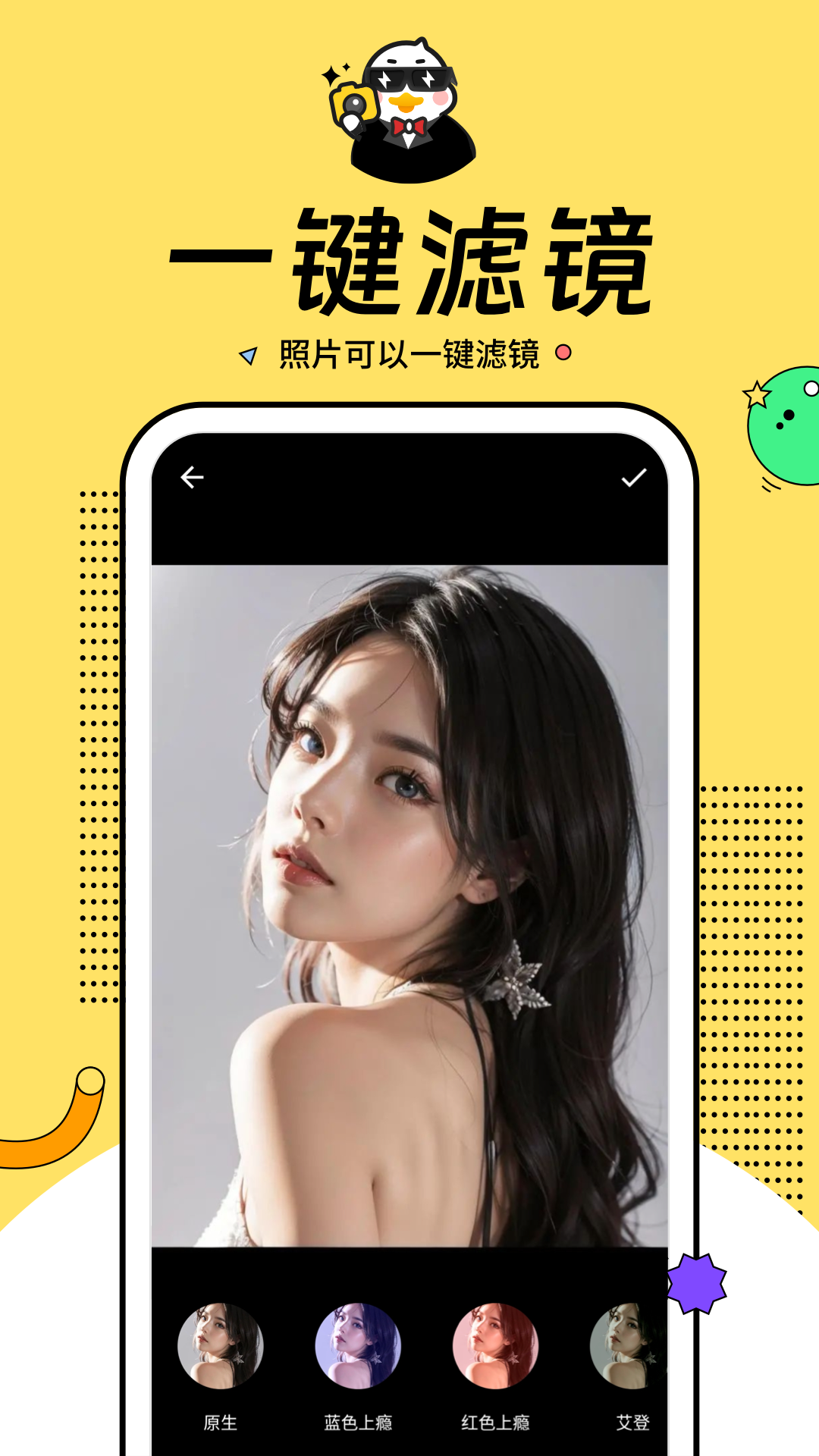 灵犀相机app