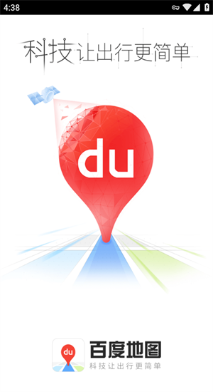 百度地图3d实景地图
