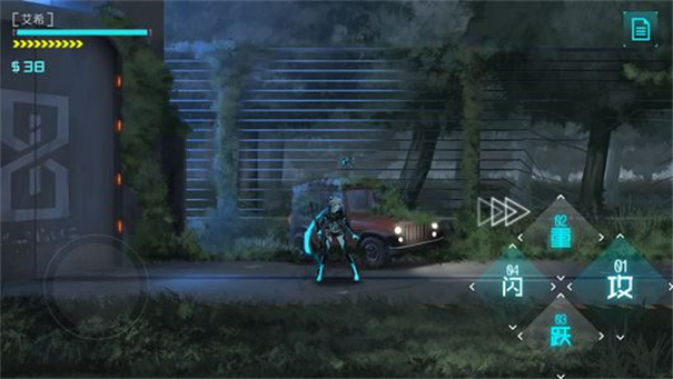 艾希中文手机正版