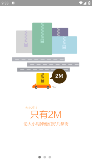 桔子浏览器手机版