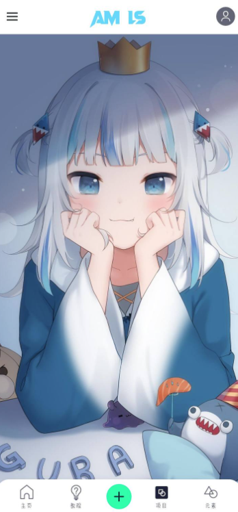 AM Ls凉笙版