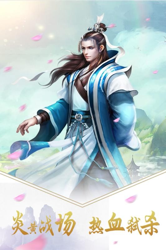 天下策