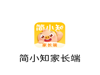 简小知家长端app