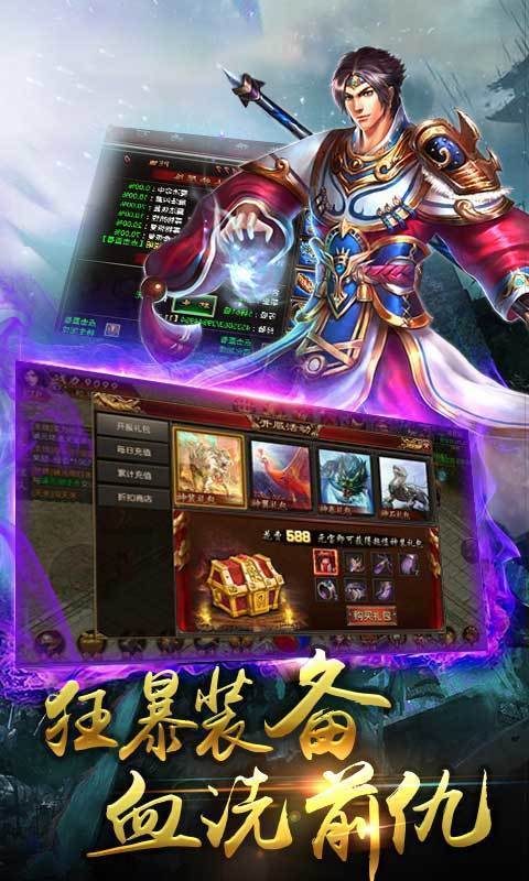 07072冰雪复古传奇