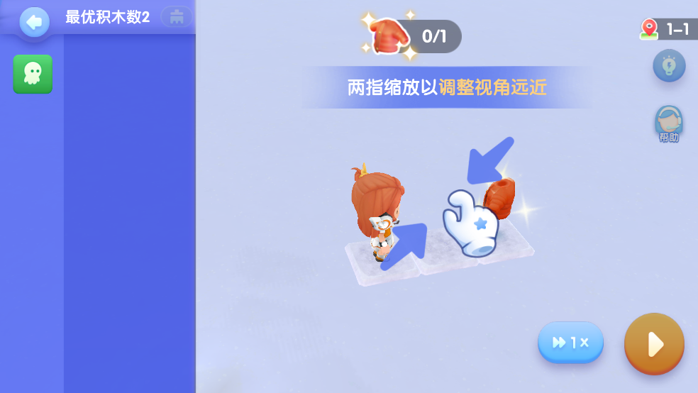 腾讯扣叮少儿版app