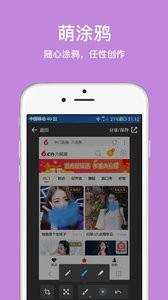 久久浏览器