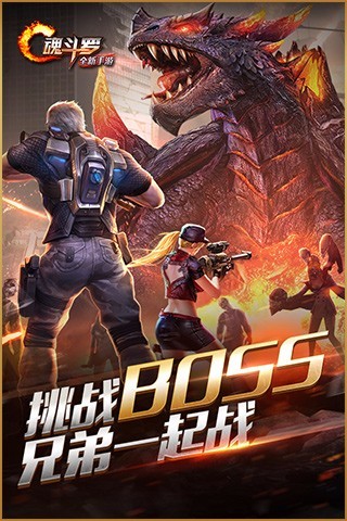 魂斗罗归来水下八关版本