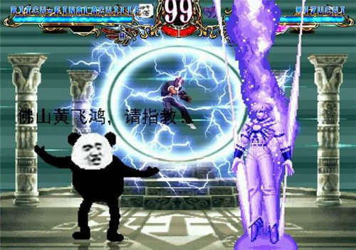 千寻Mugen熊猫人