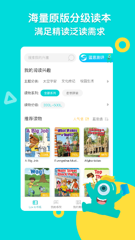 新东方小学堂app下载