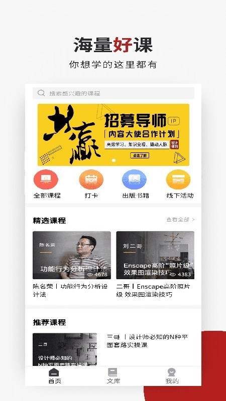 设计得到