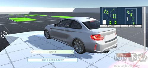科目二模拟手机版