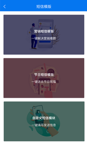 搜客宝