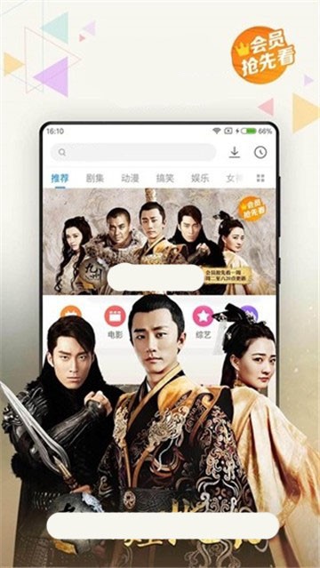 宅男视频播放器新版