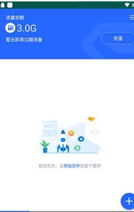 enfi下载器