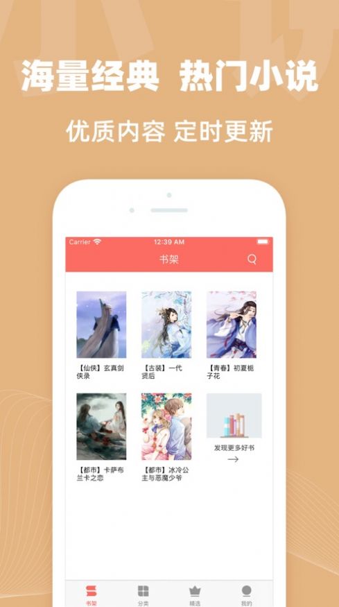 有毒小说网