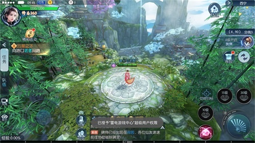 傲世飞仙