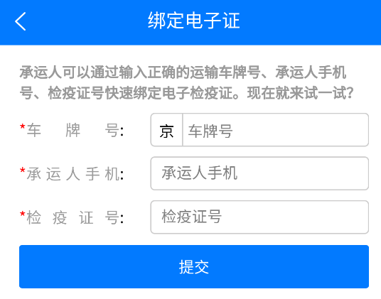 重庆智慧动监app官方下载