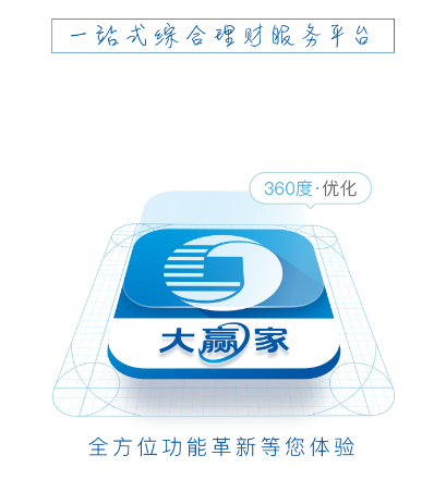 申万宏源证券手机版交易软件下载