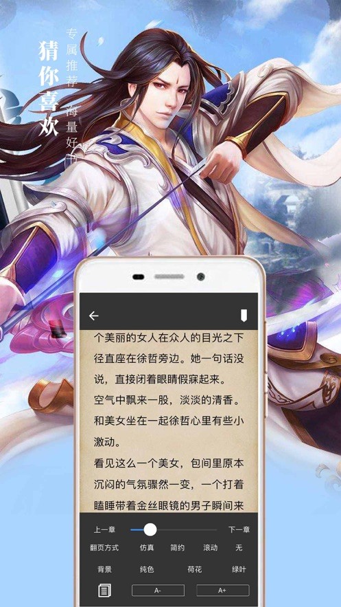 黑猫小说