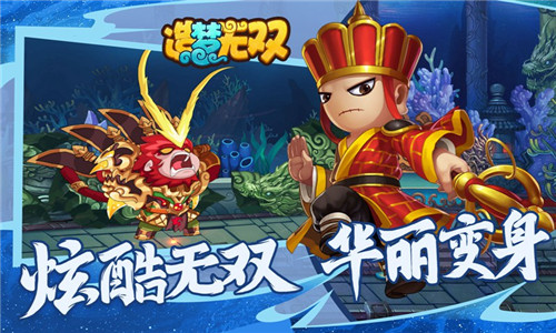 造梦无双online