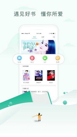 雅文小说