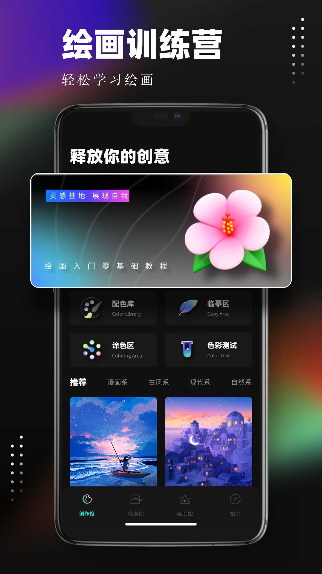 笔刷大师app