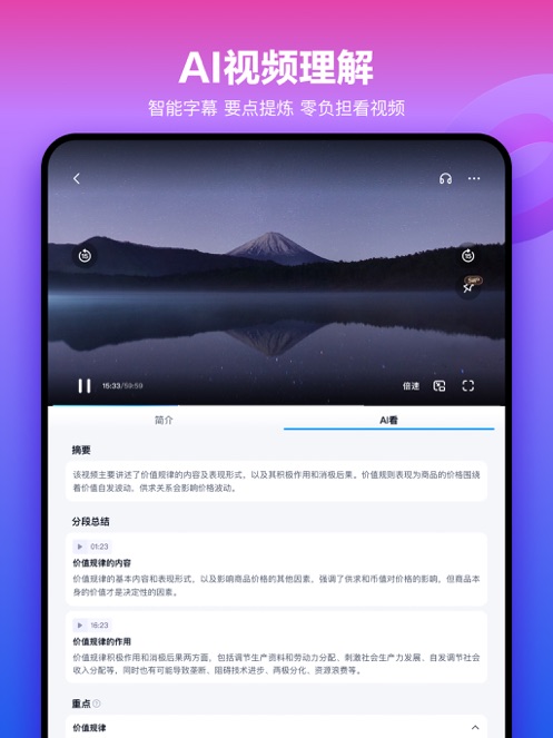 百度网盘t