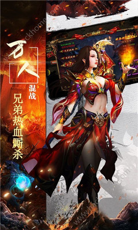 屠龙世界单职业