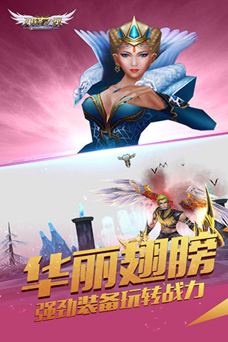 刀锋之刃安卓最新版