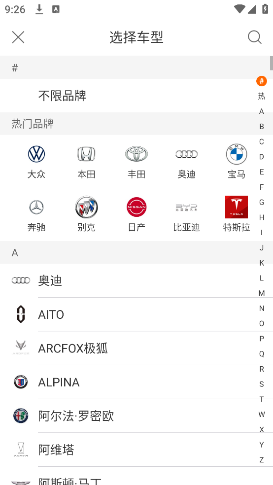 车300二手车估价查询app