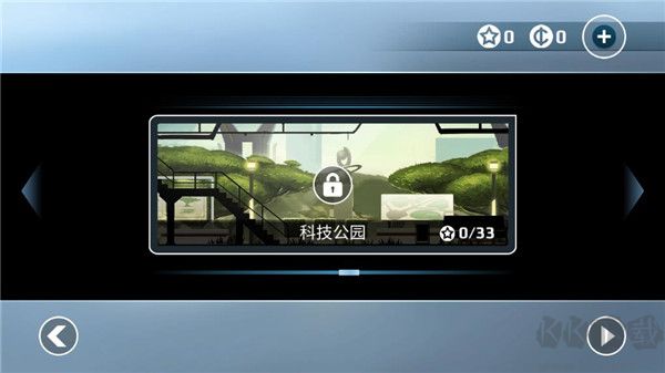 矢量跑酷无限金币星星